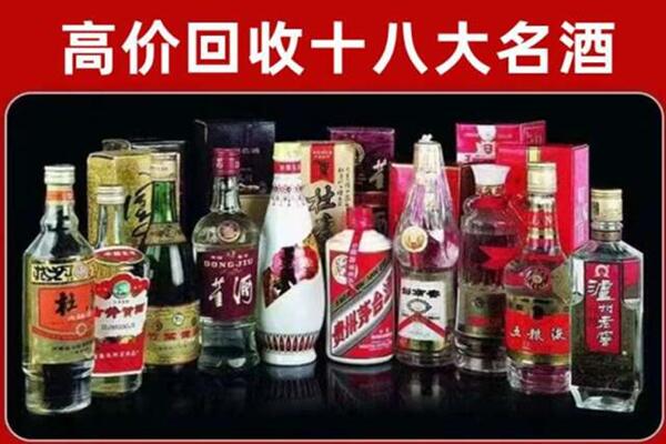 剑河县回收老酒