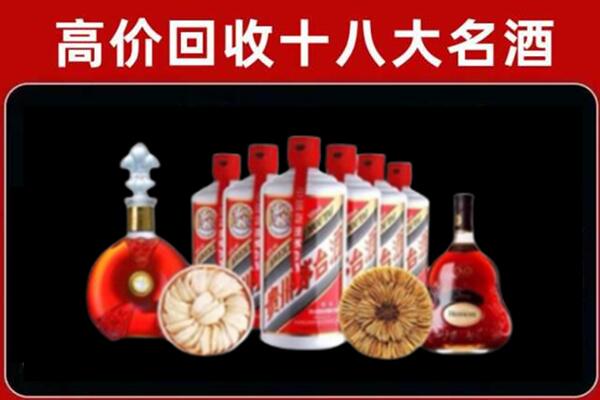 剑河县回收名酒店