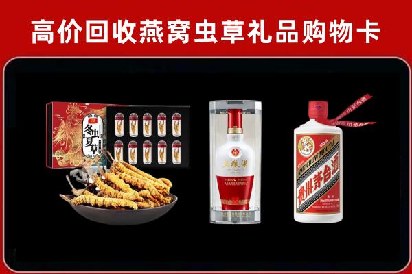 剑河县回收名酒哪家好