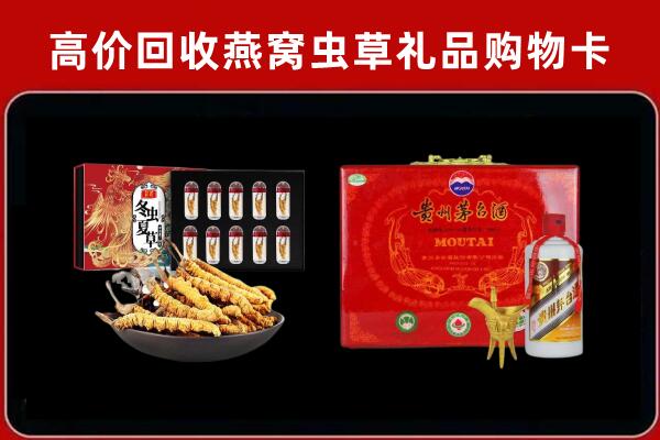 剑河县回收15年茅台酒